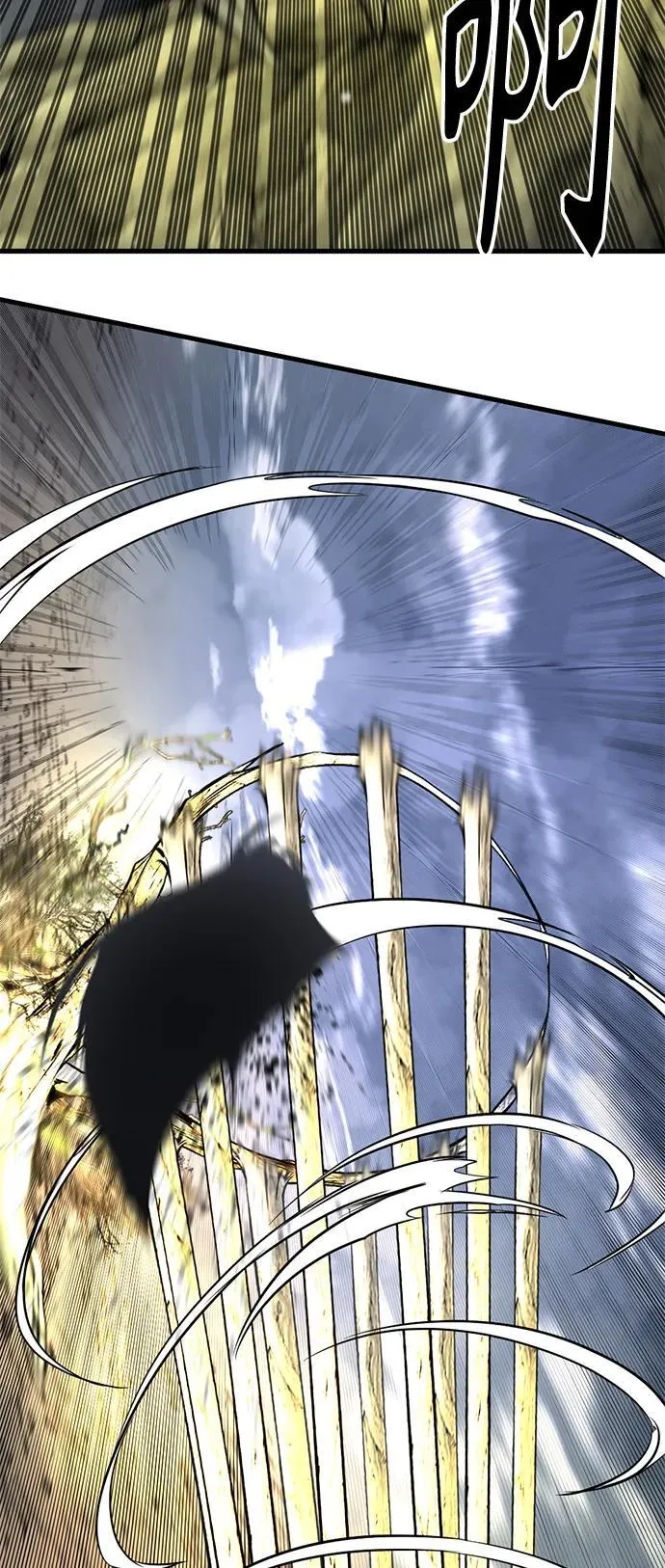 第133话 第33页