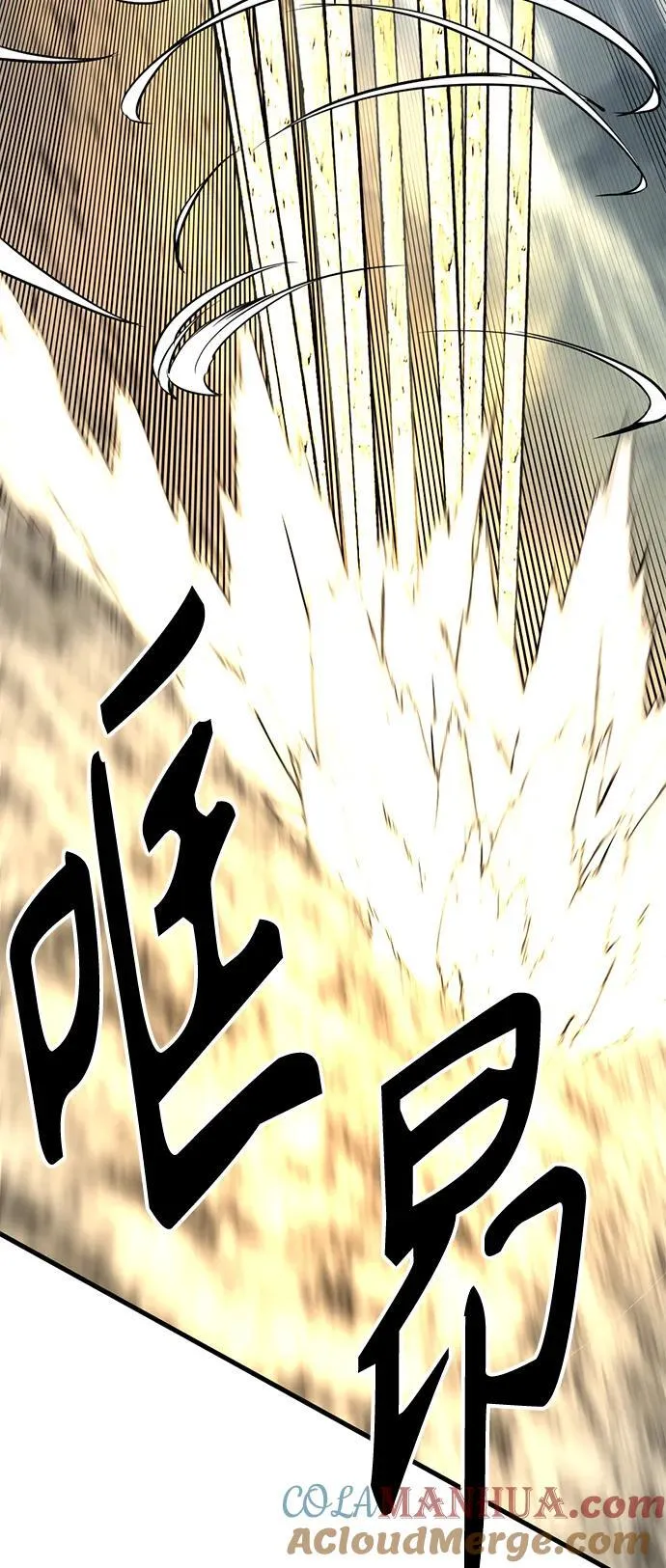 第133话 第34页