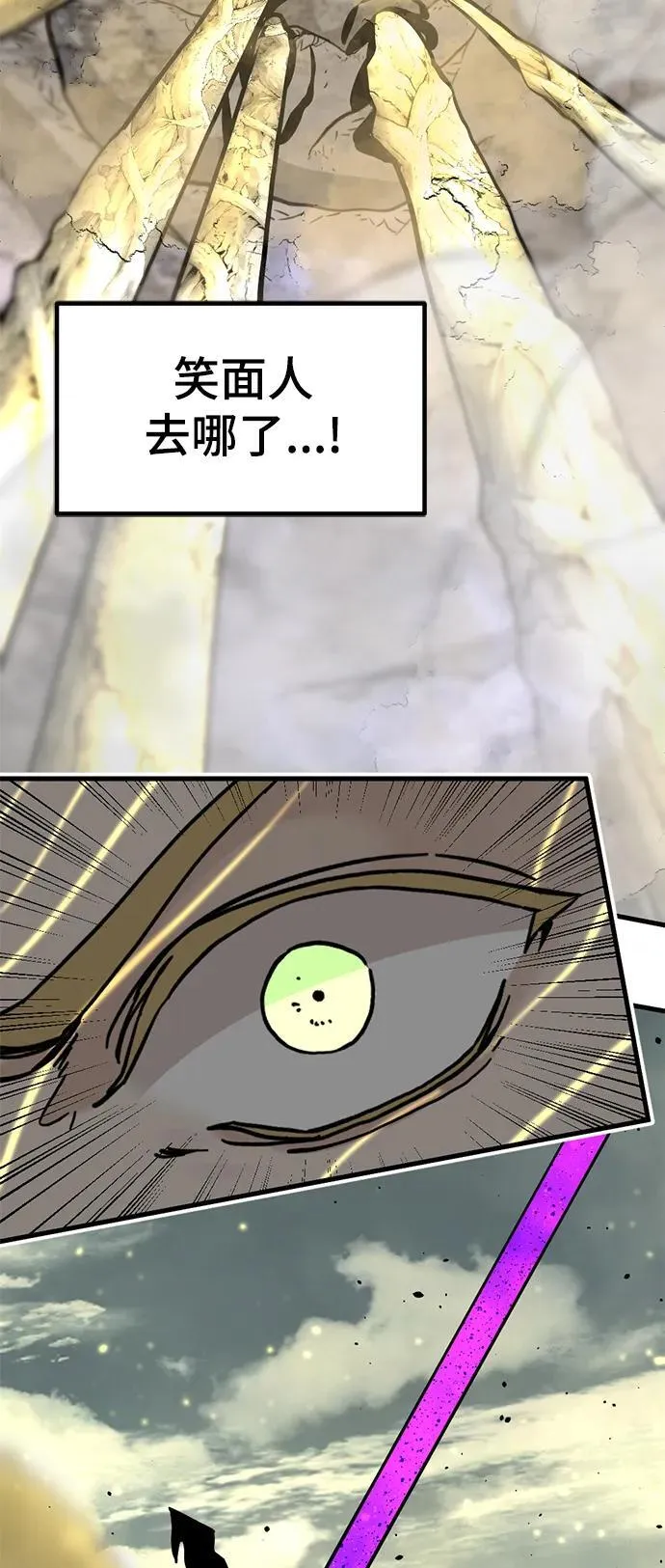 第133话 第36页