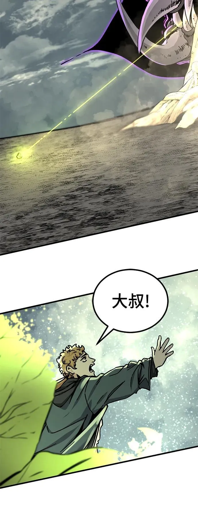 第133话 第44页