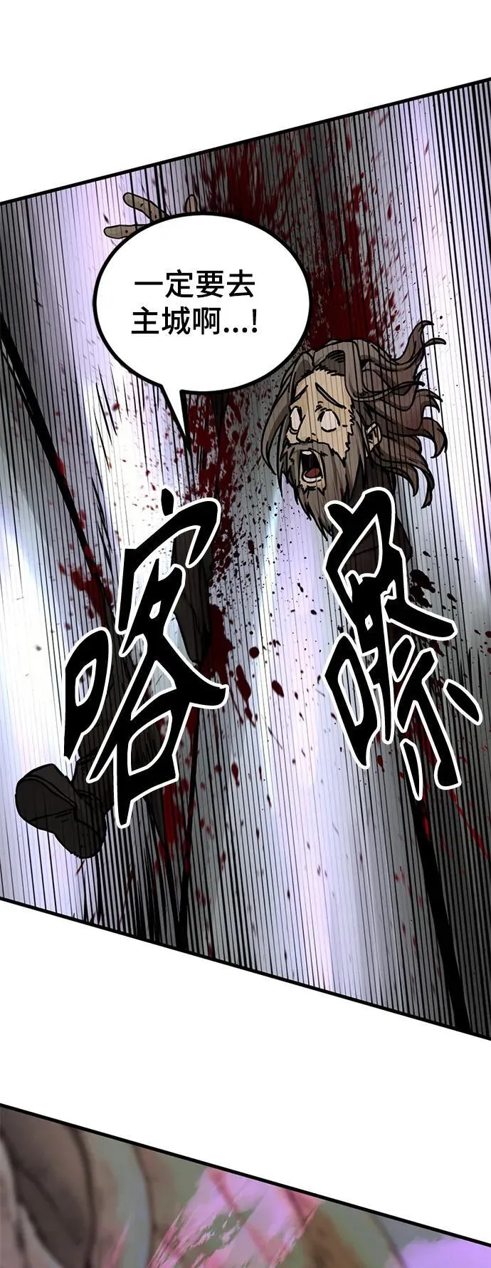 第133话 第45页