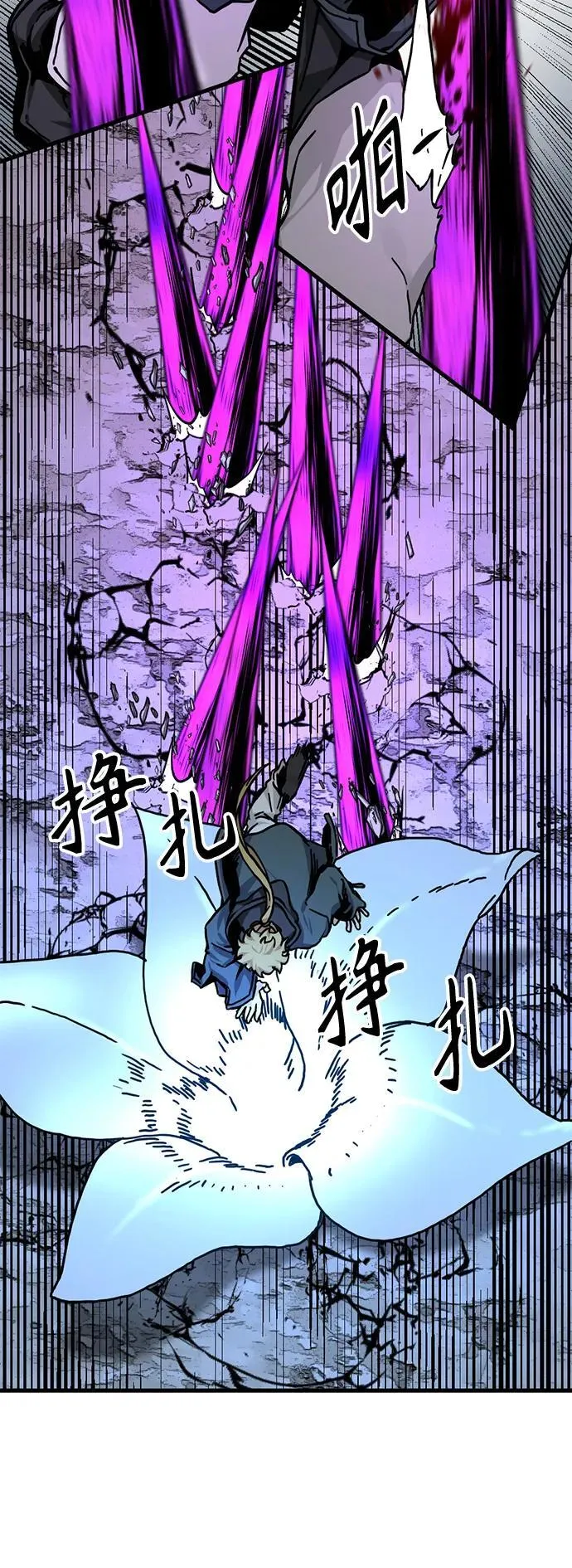 第133话 第48页