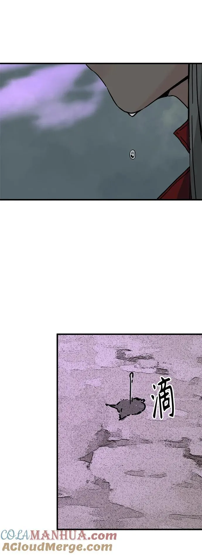 第133话 第52页