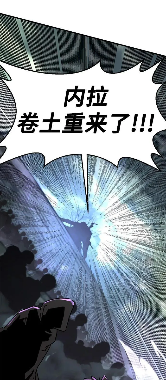 第133话 第54页