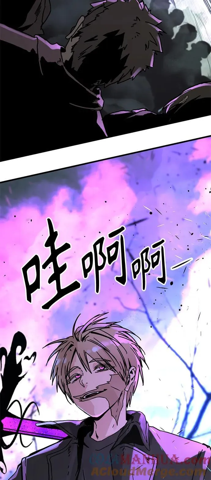 第133话 第55页