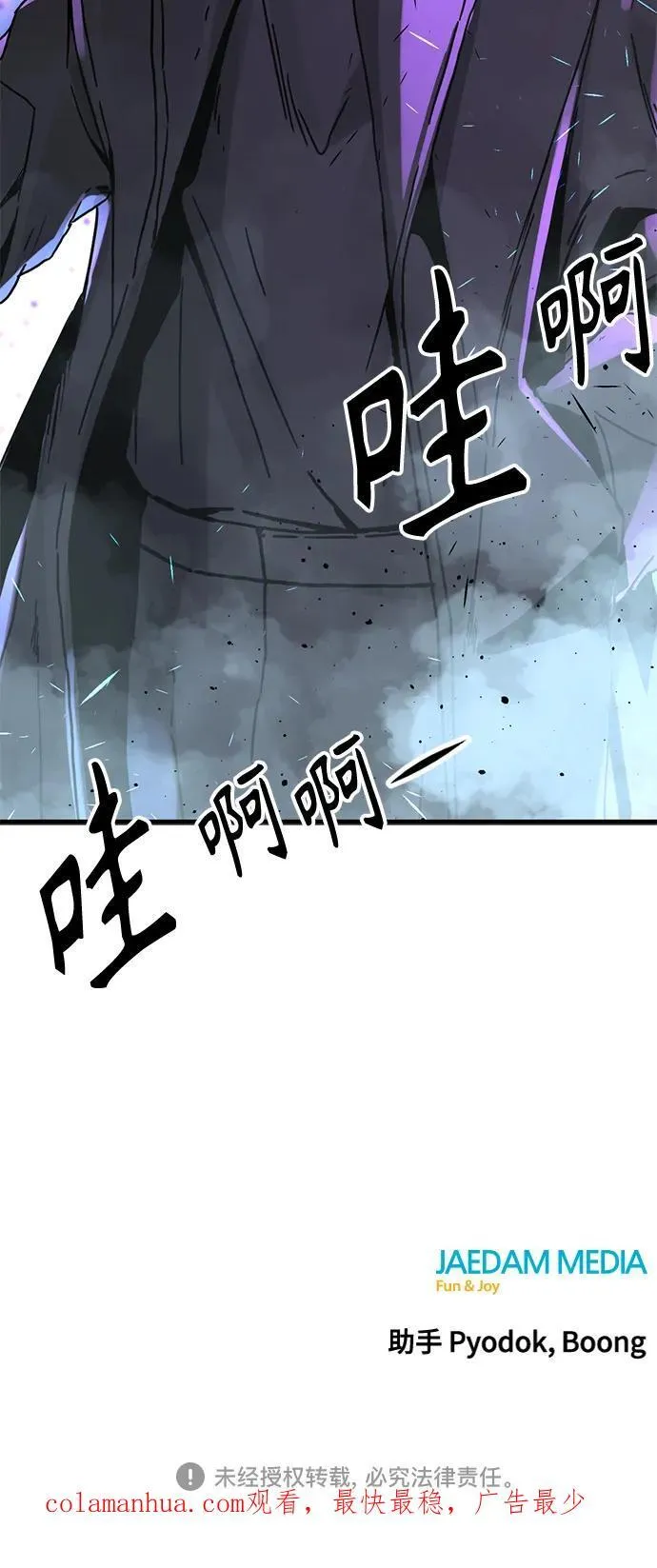 第133话 第56页