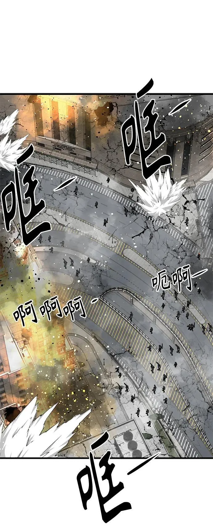 第134话 第2页