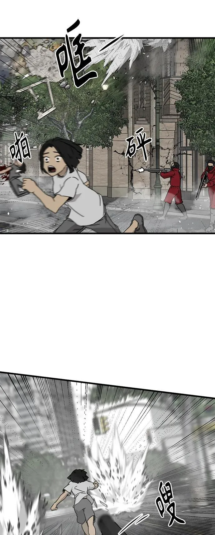 第134话 第3页