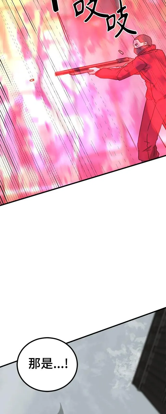 第134话 第5页