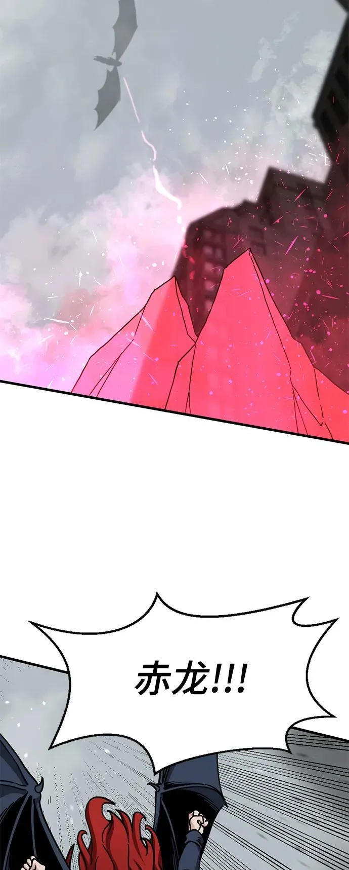 第134话 第6页