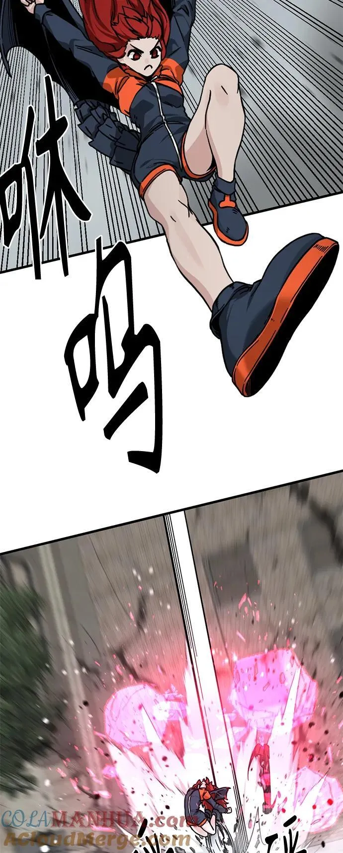 第134话 第7页