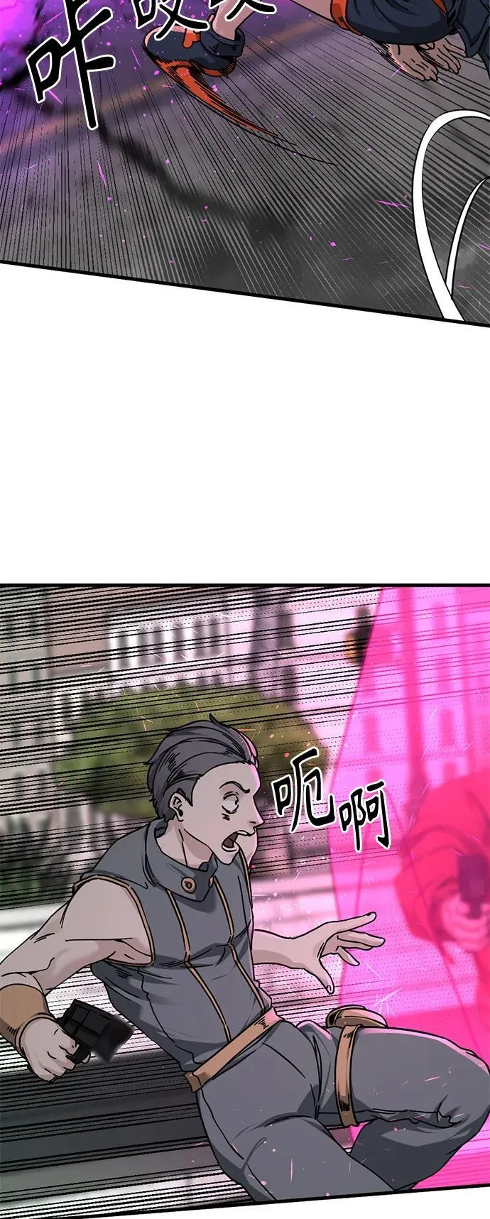 第134话 第9页