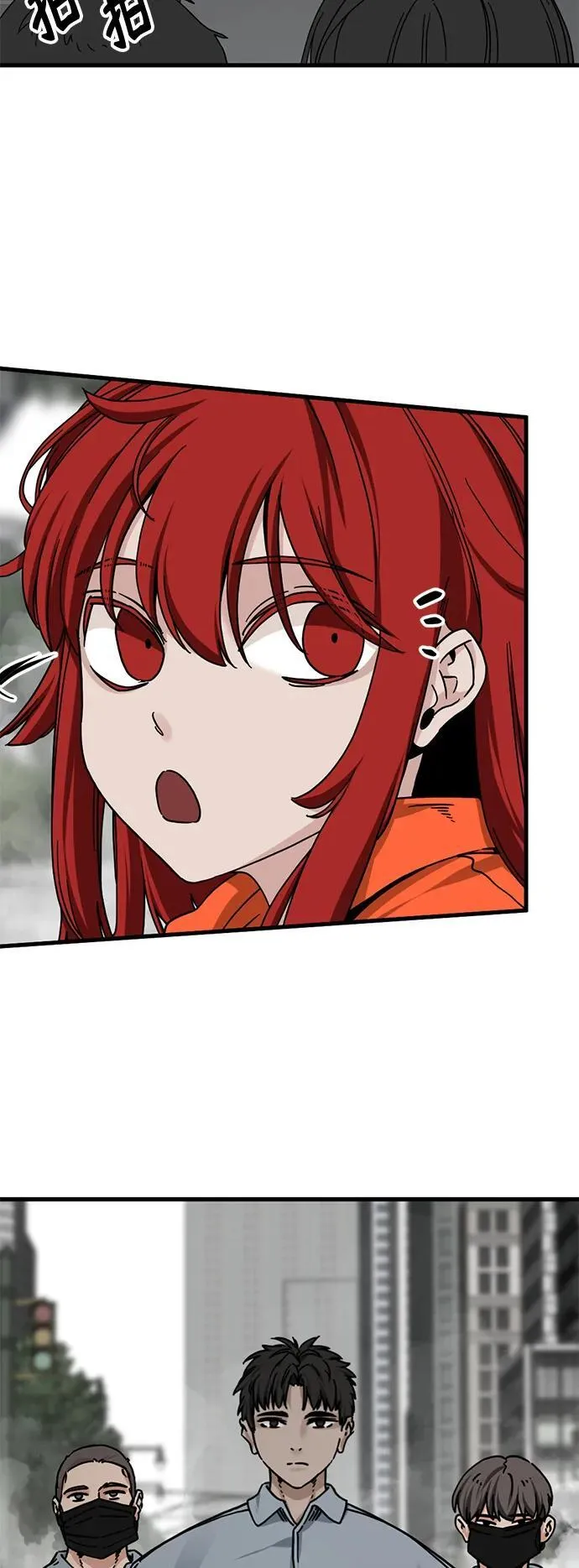 第134话 第12页
