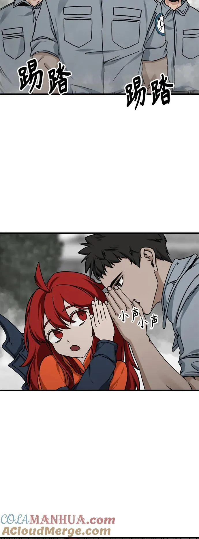 第134话 第13页