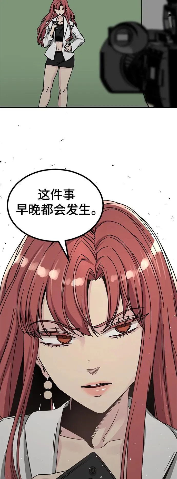 第134话 第15页