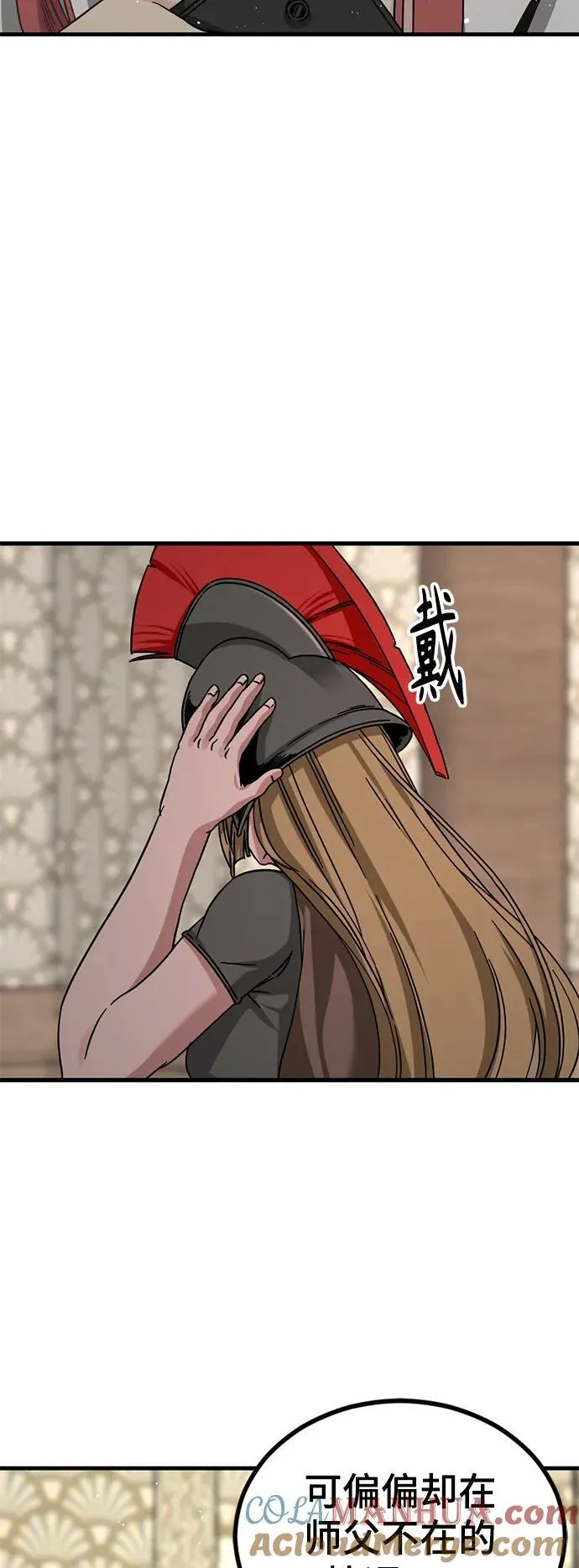 第134话 第16页