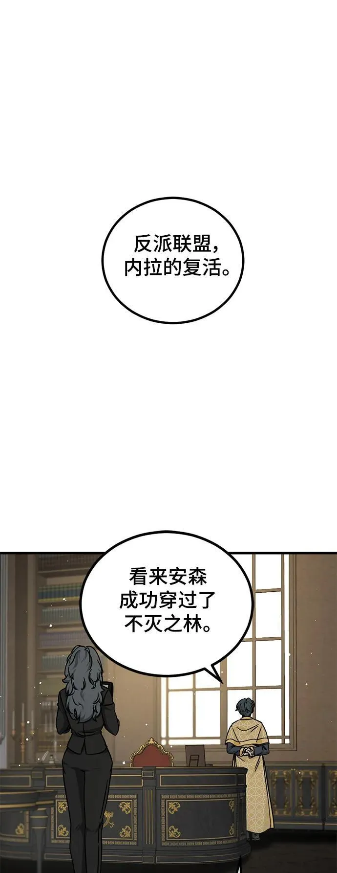 第134话 第20页