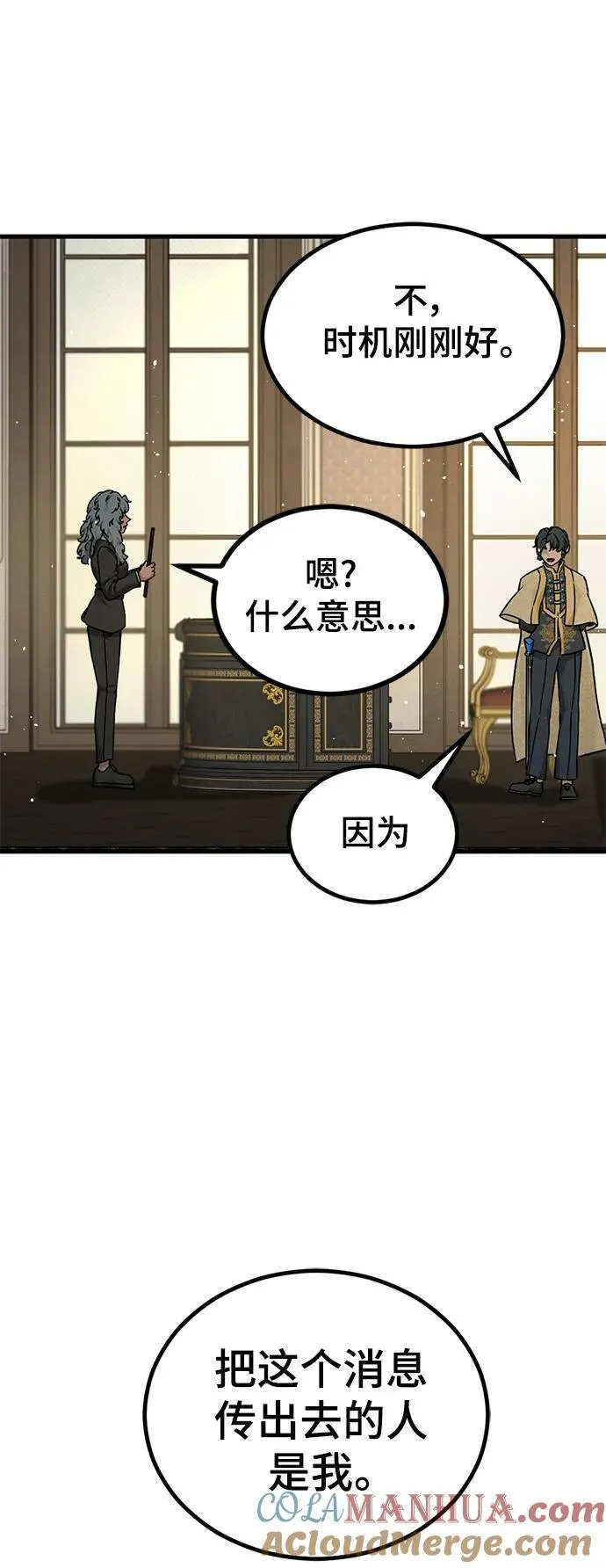 第134话 第22页