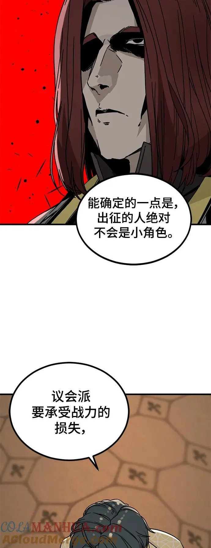 第134话 第25页