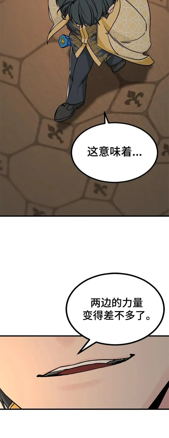 第134话 第26页