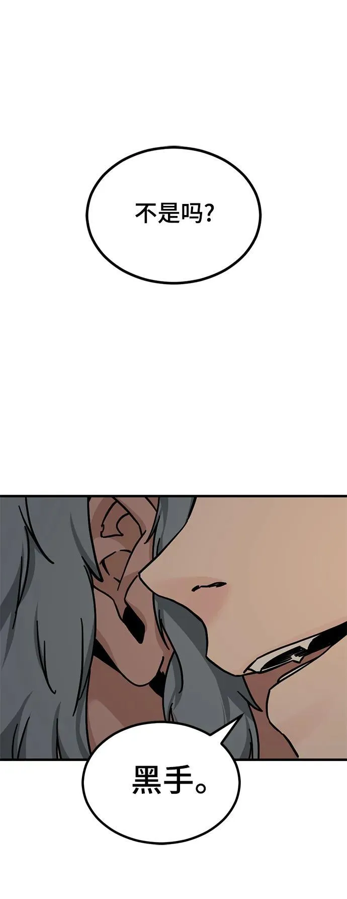 第134话 第27页