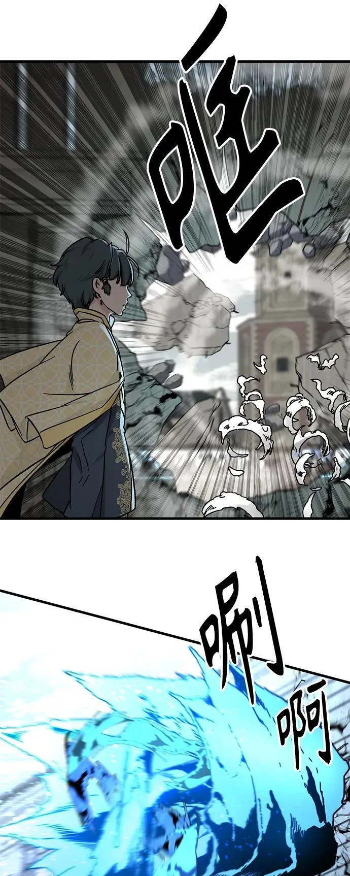 第134话 第29页