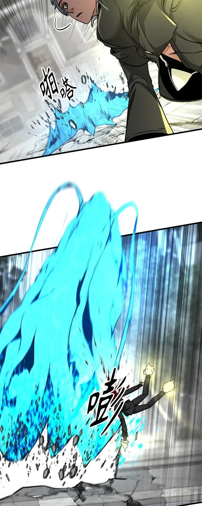 第134话 第33页