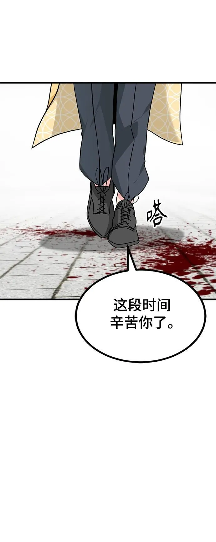 第134话 第36页