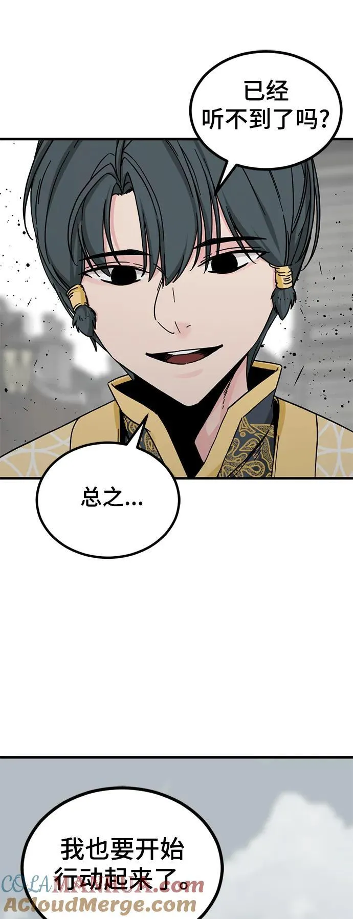 第134话 第37页