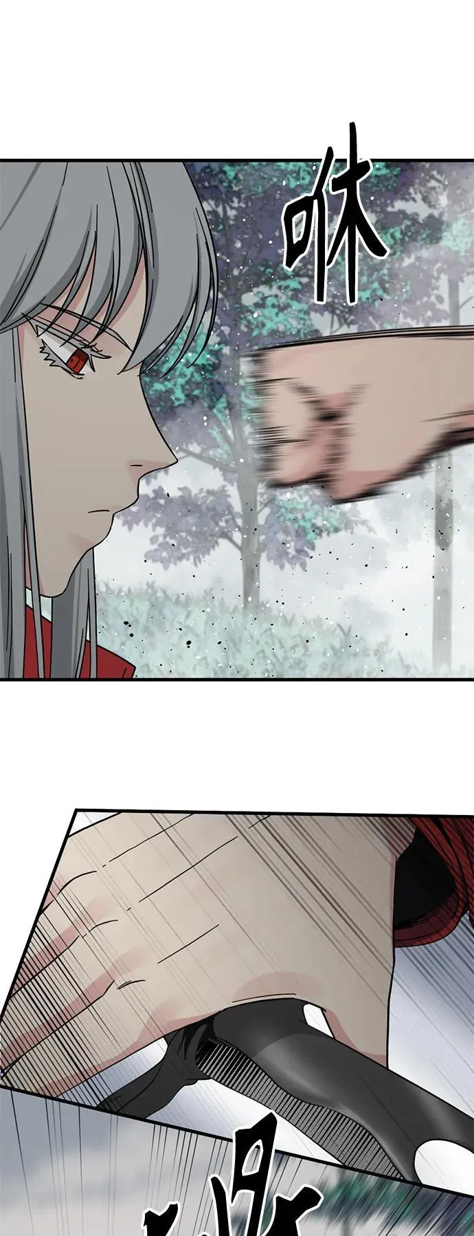 第134话 第42页