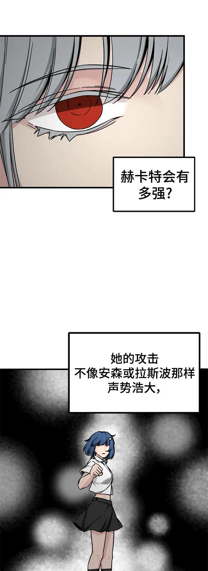 第134话 第45页