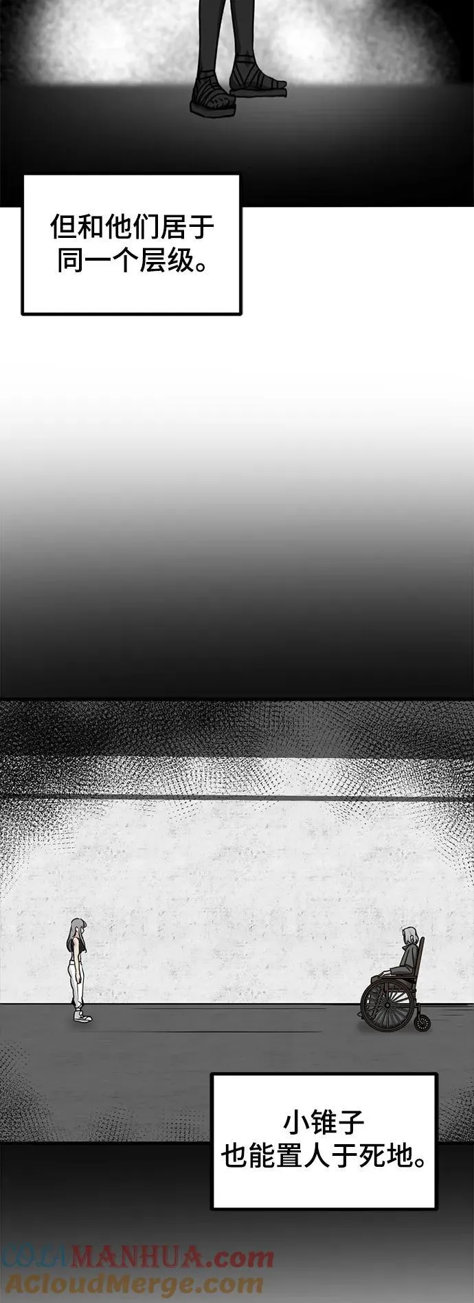 第134话 第46页
