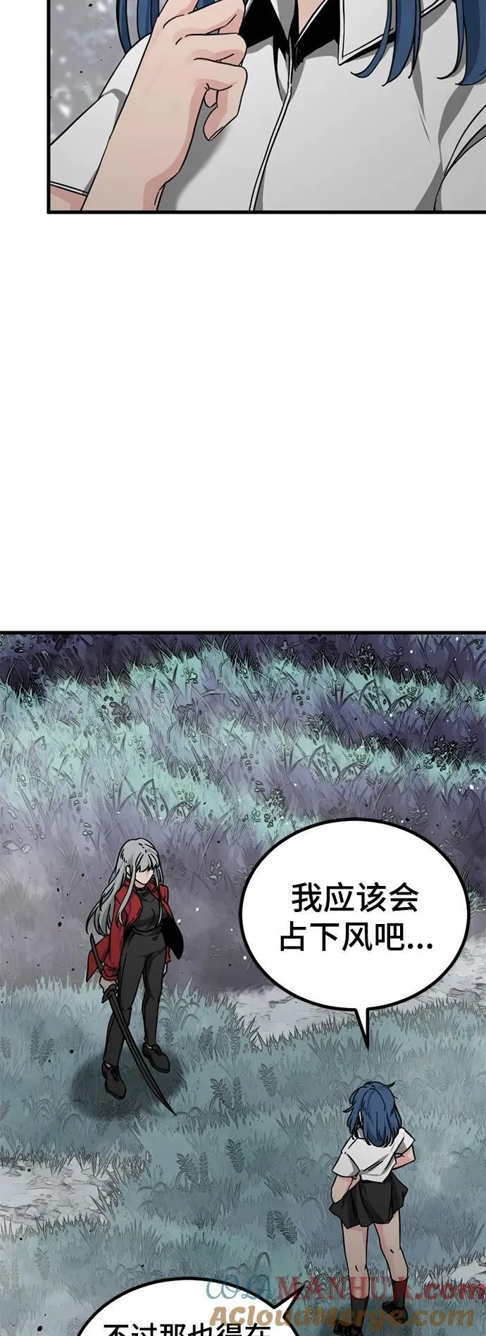 第134话 第49页