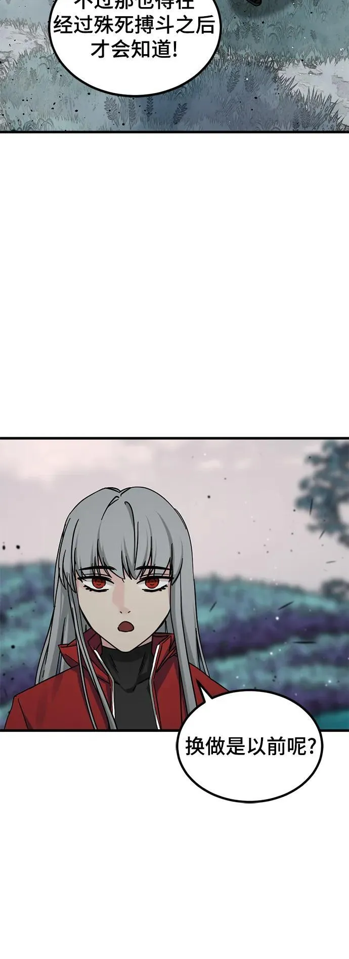 第134话 第50页