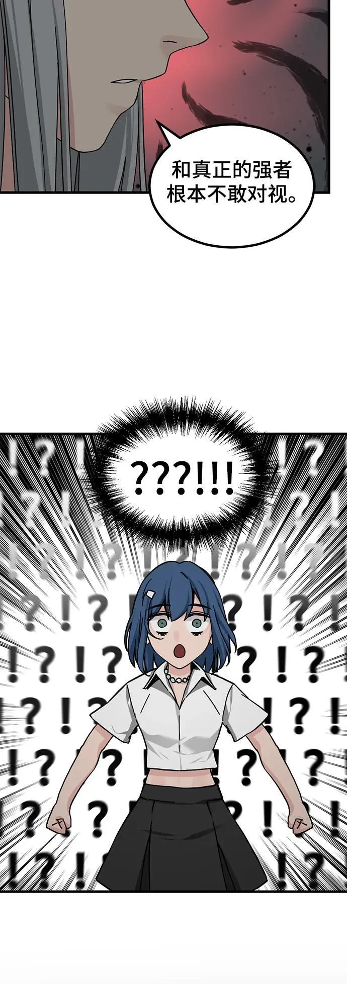 第134话 第54页