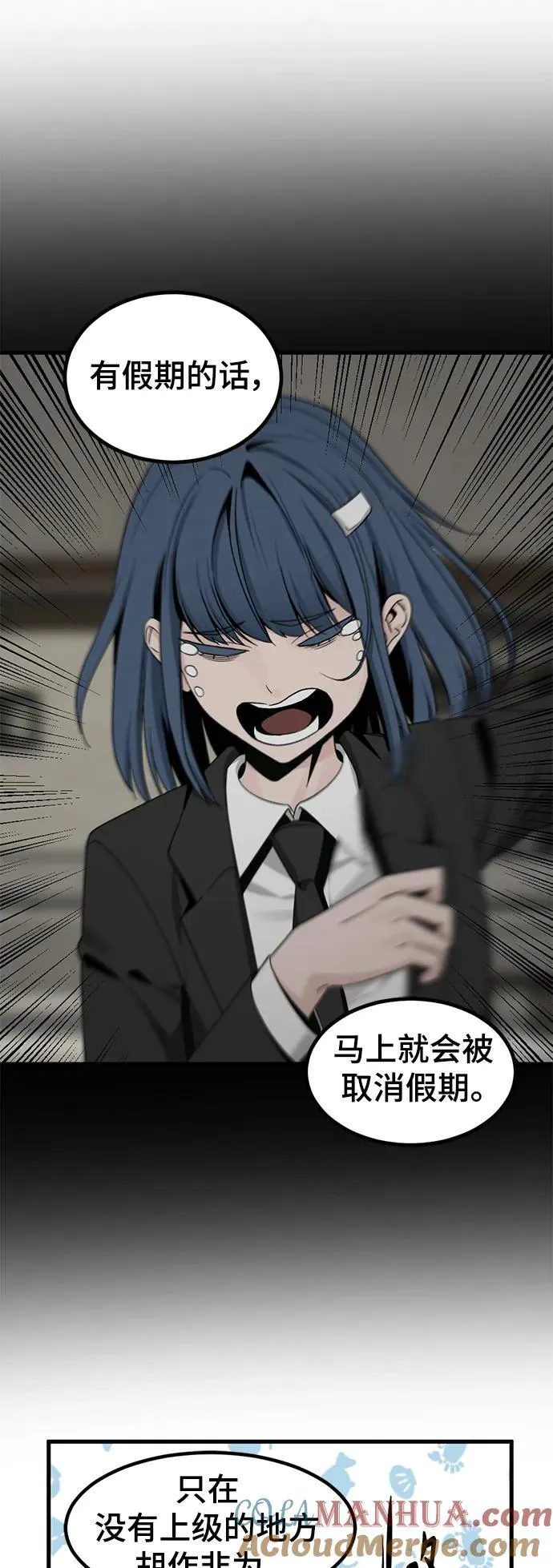 第134话 第55页