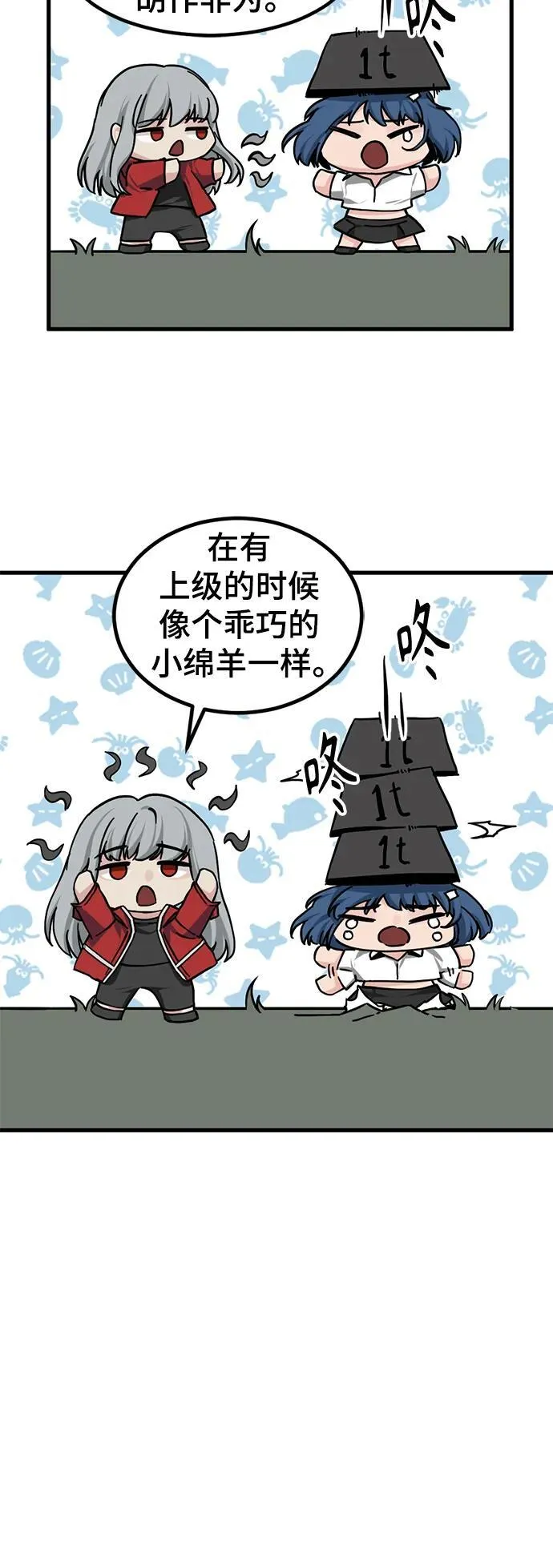 第134话 第56页
