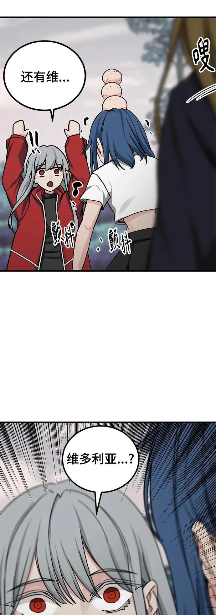 第134话 第57页