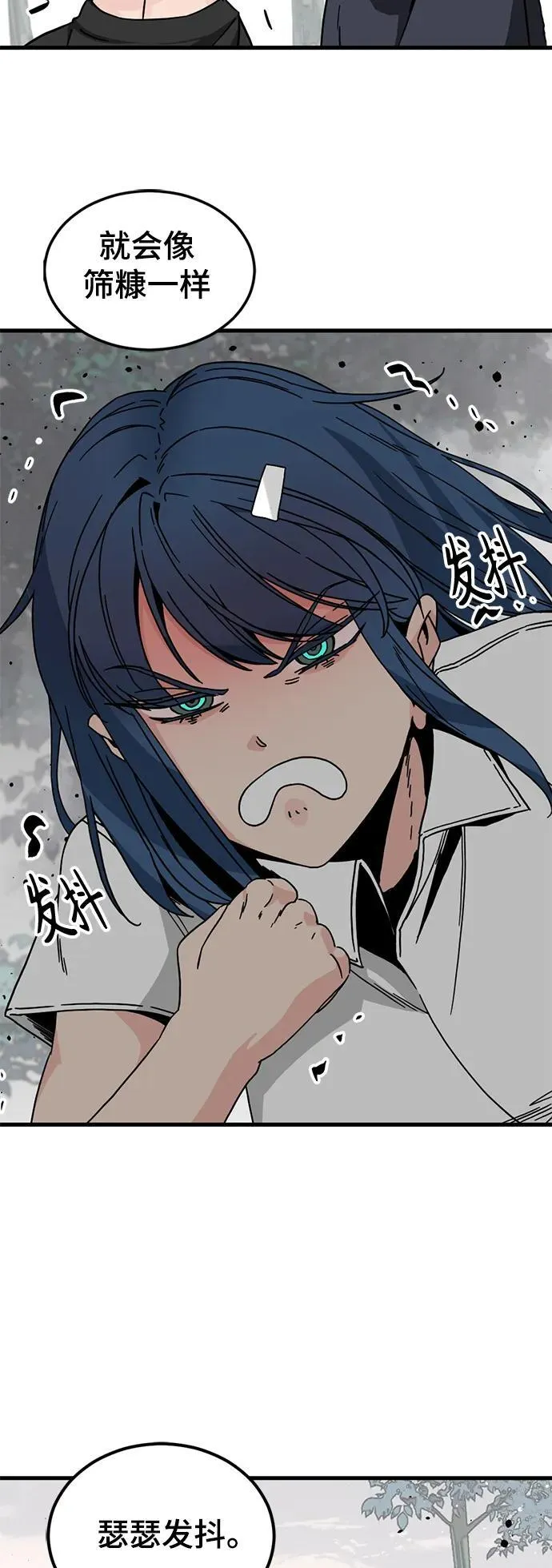 第134话 第60页