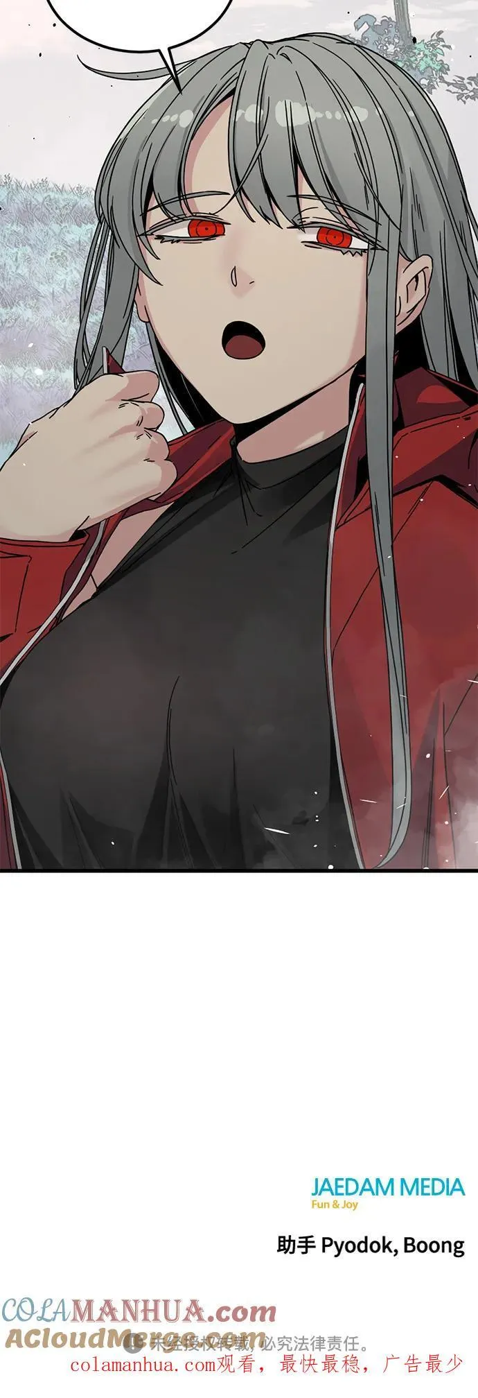 第134话 第61页