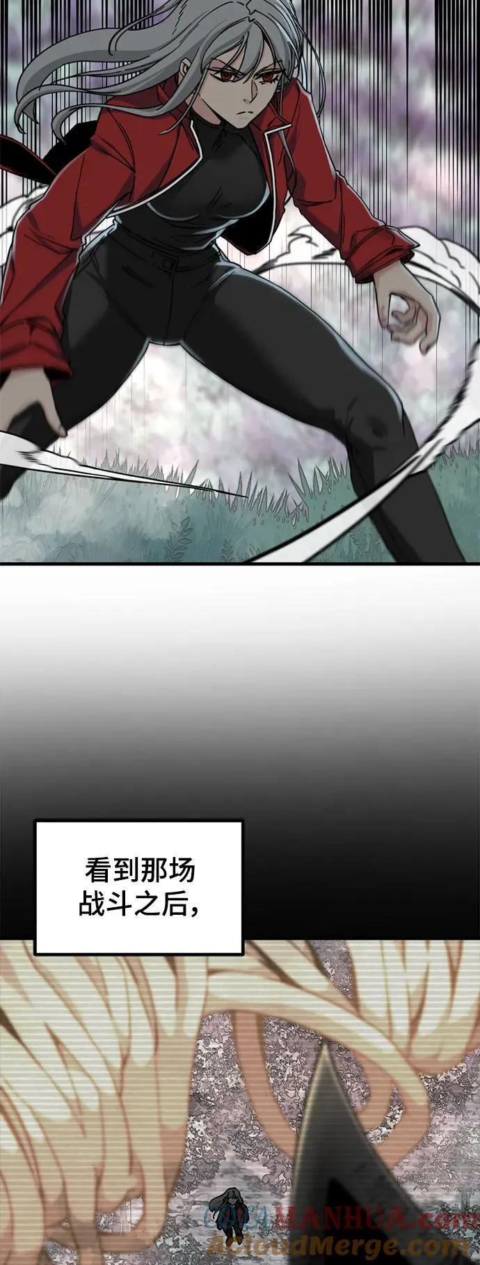 第135话 第4页
