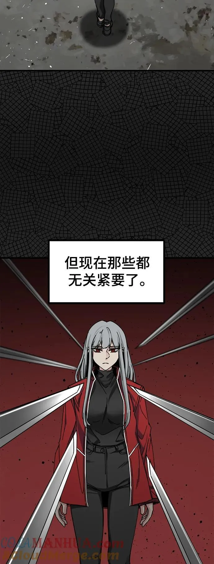第135话 第7页