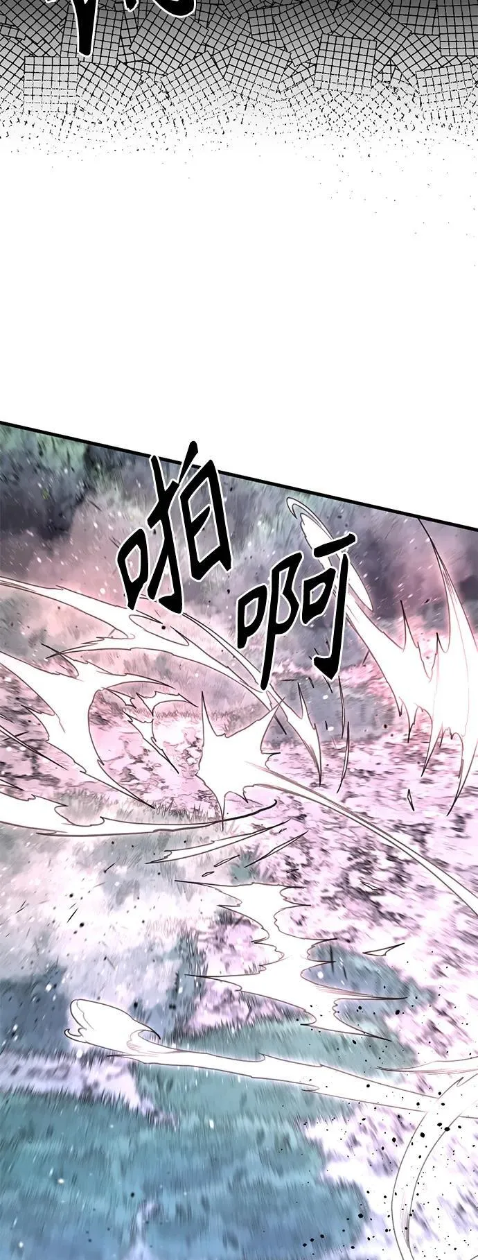 第135话 第9页