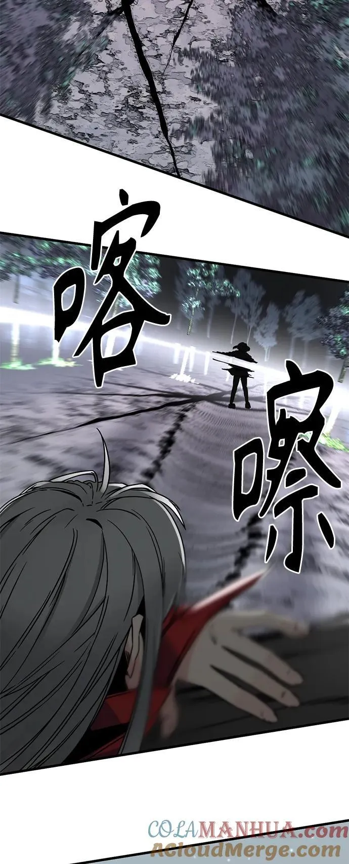 第135话 第13页