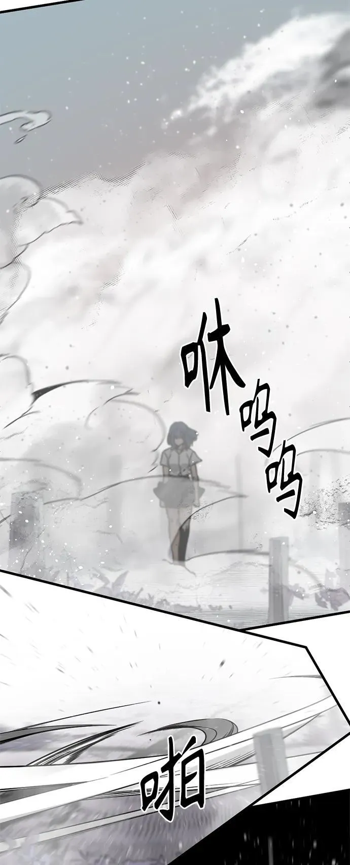第135话 第14页