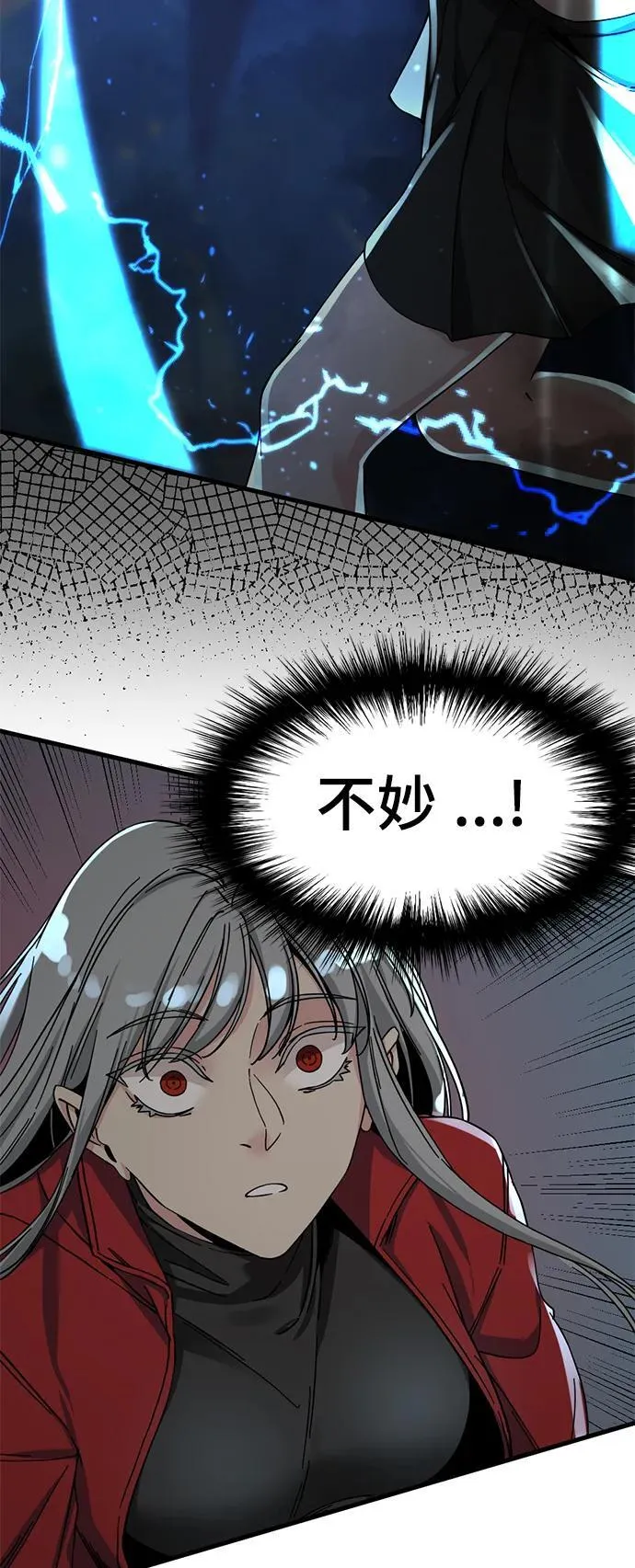 第135话 第18页