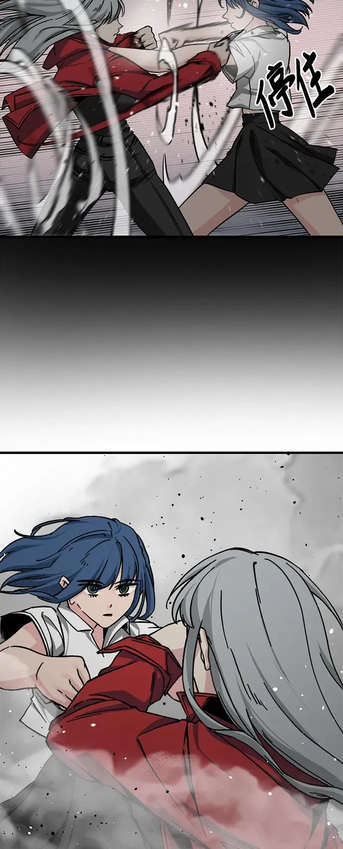 第135话 第21页