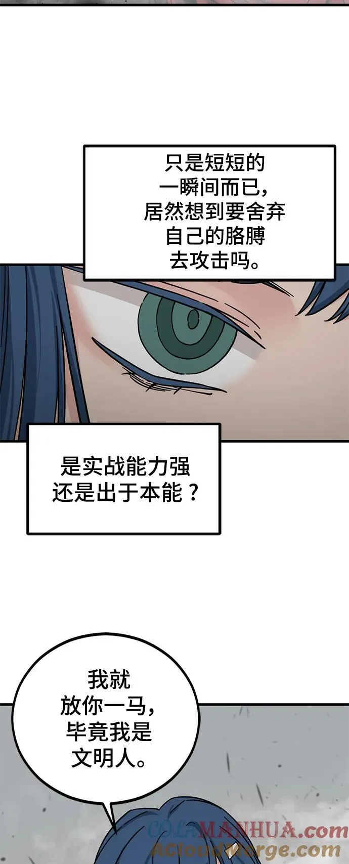 第135话 第22页