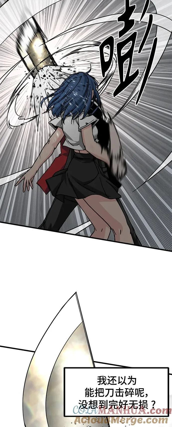 第135话 第25页