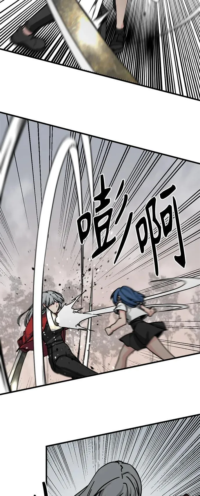 第135话 第27页